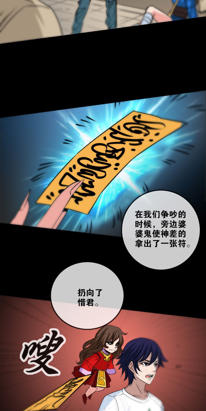 第156话5