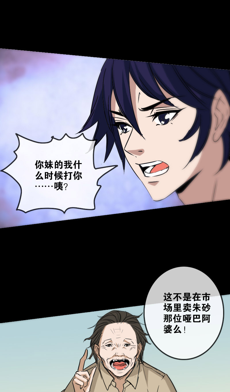 第156话8