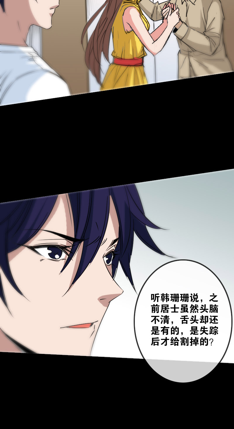第157话1