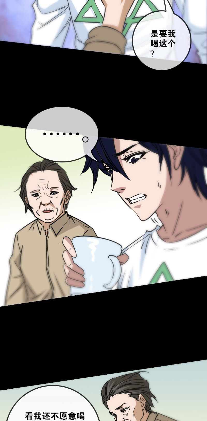 第157话14