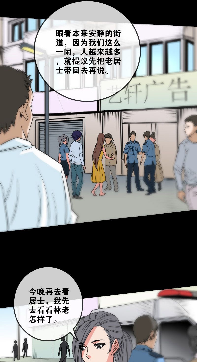 第157话2