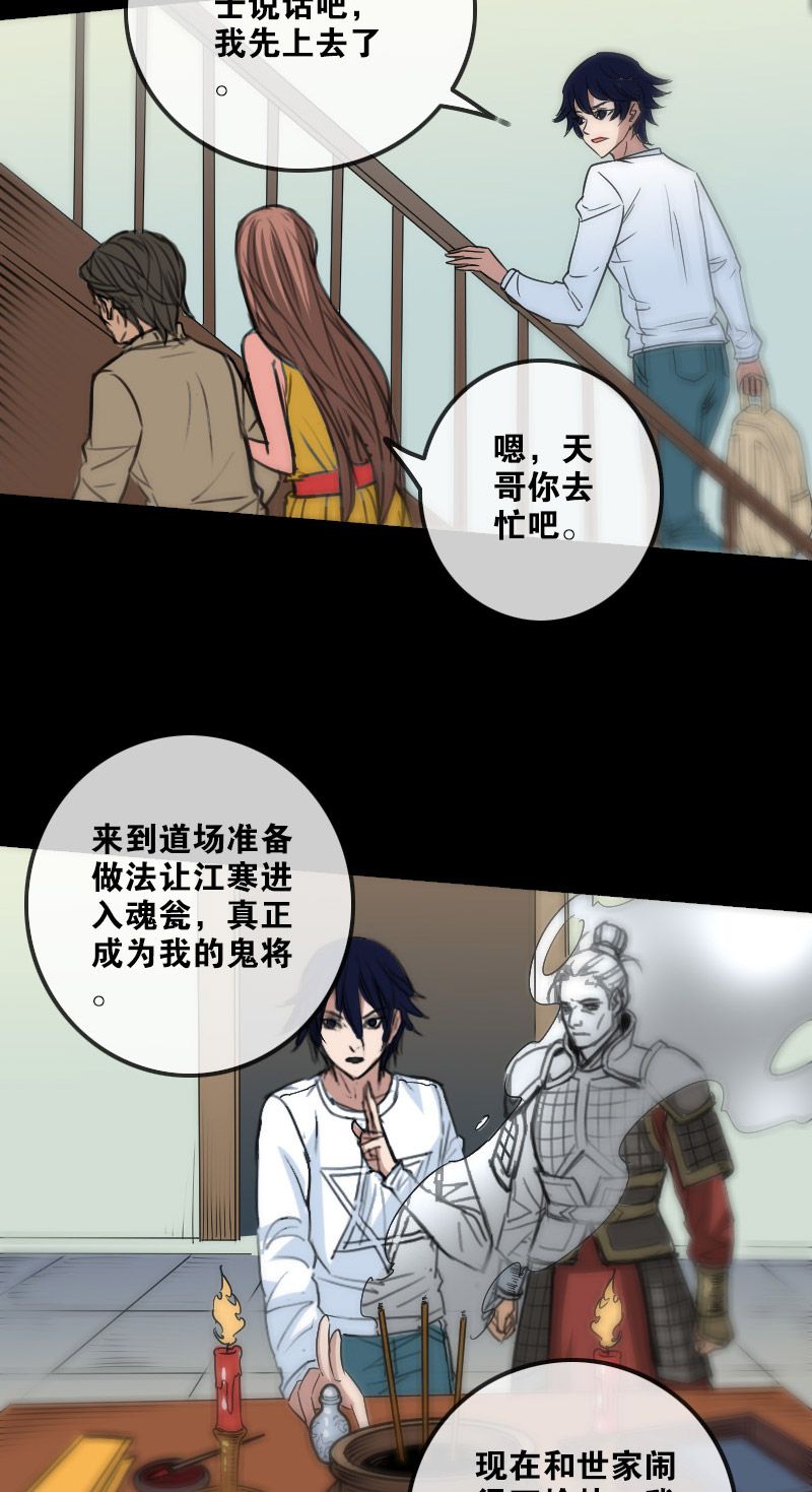 第157话4