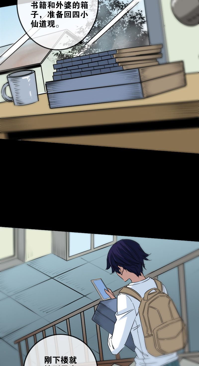 第157话7