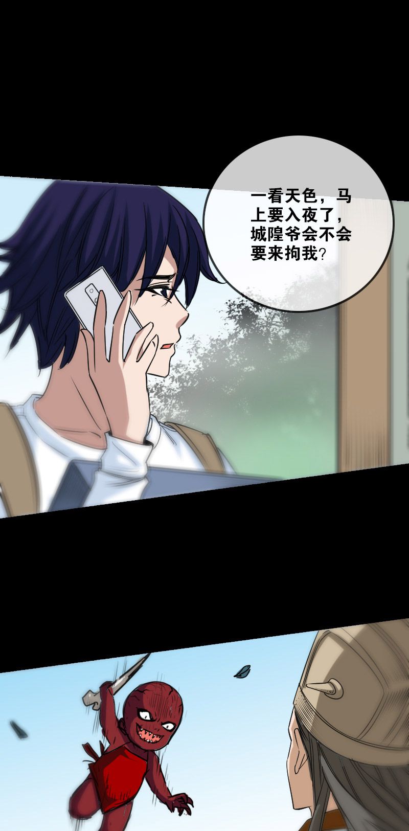 第157话9