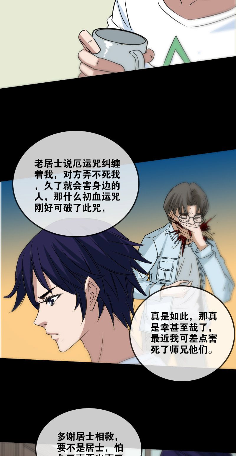 第158话1