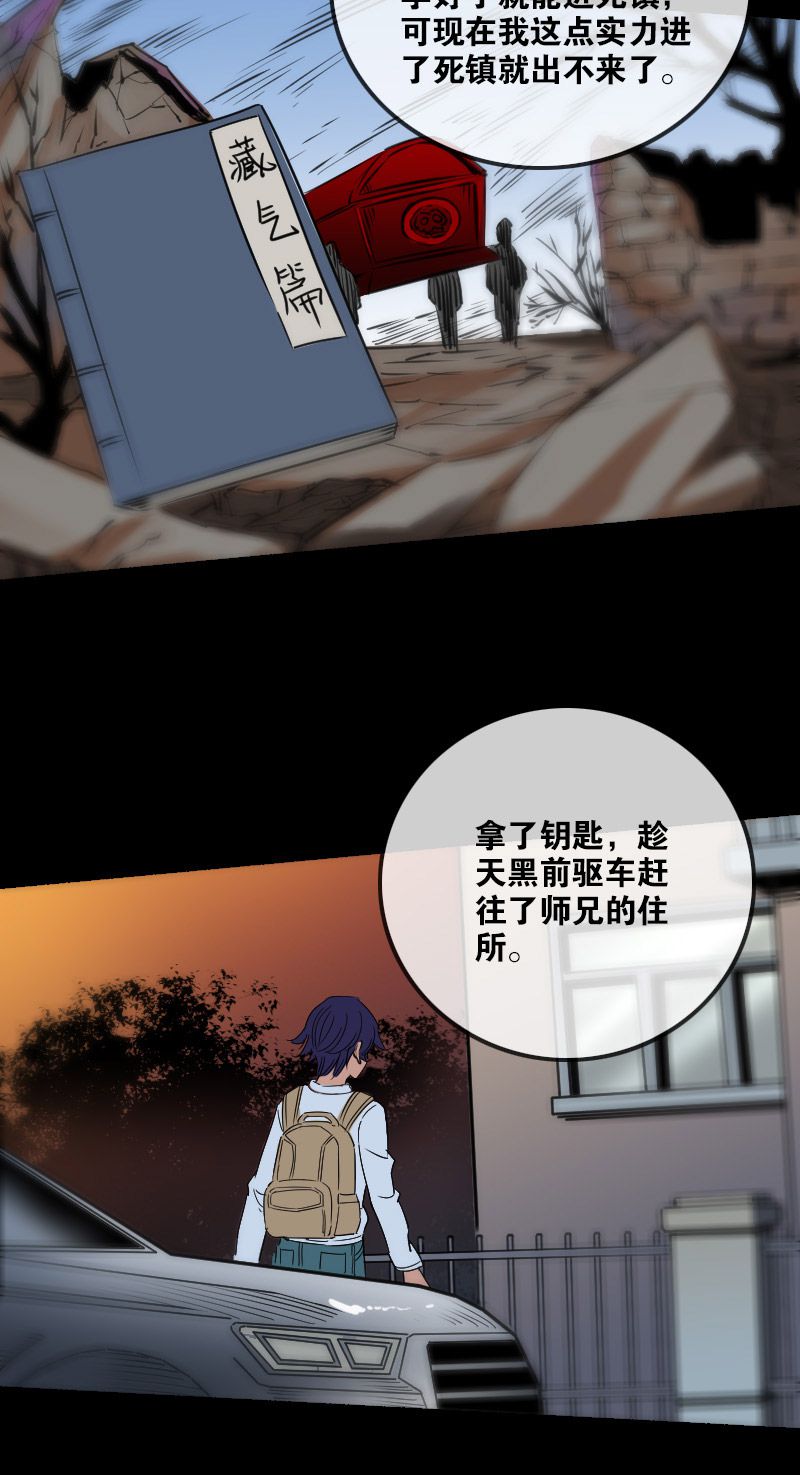 第158话12