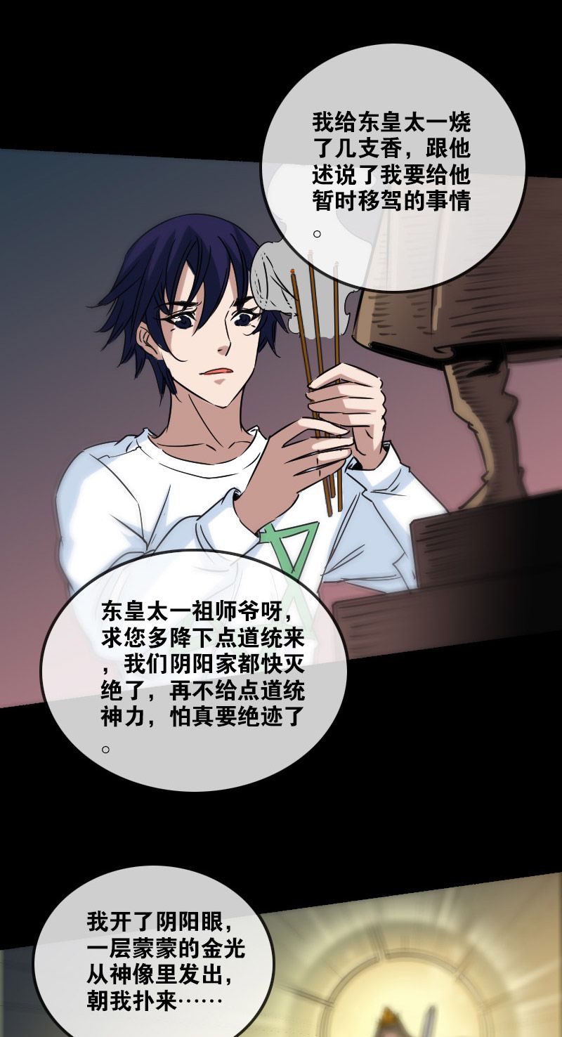 第158话13