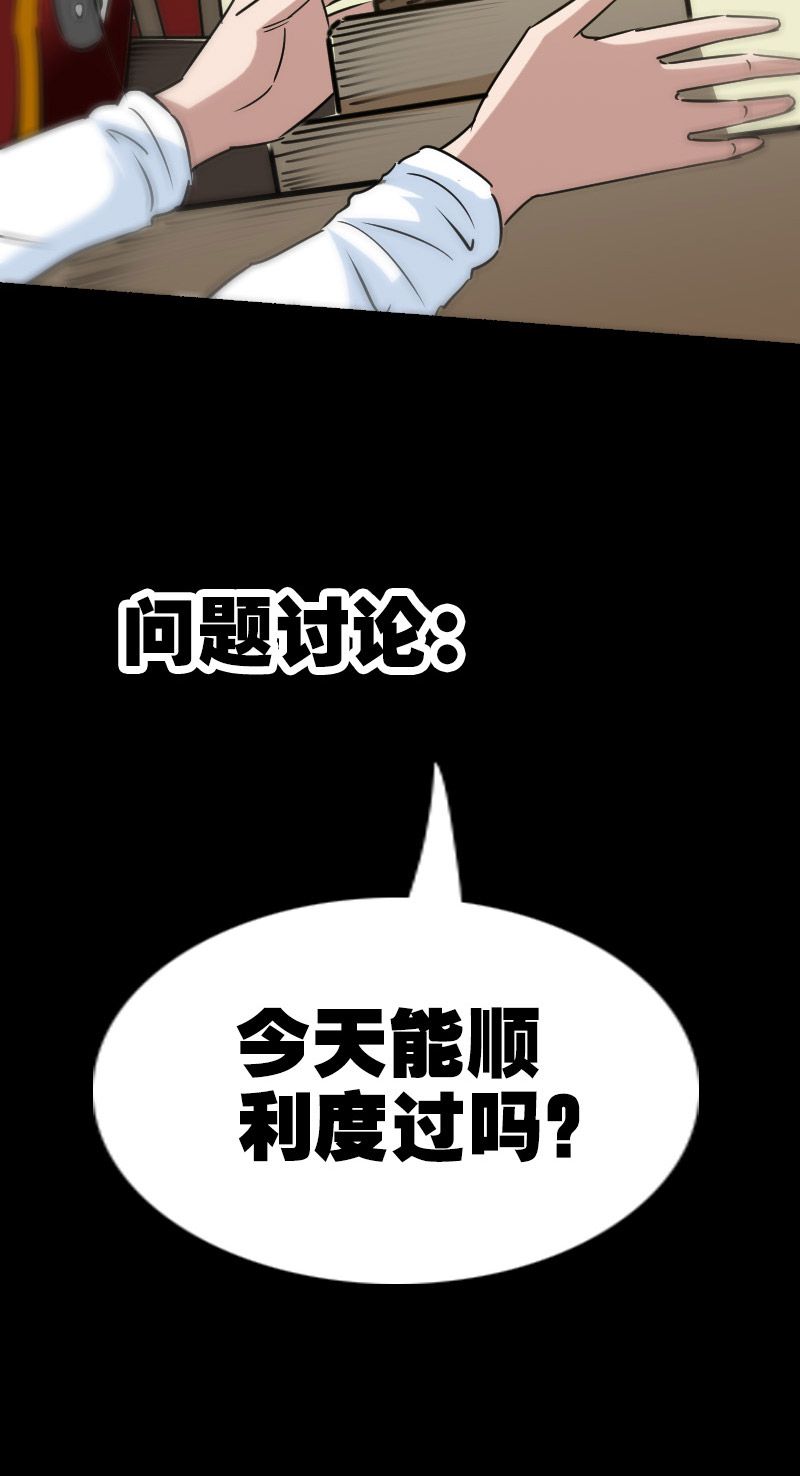 第158话16