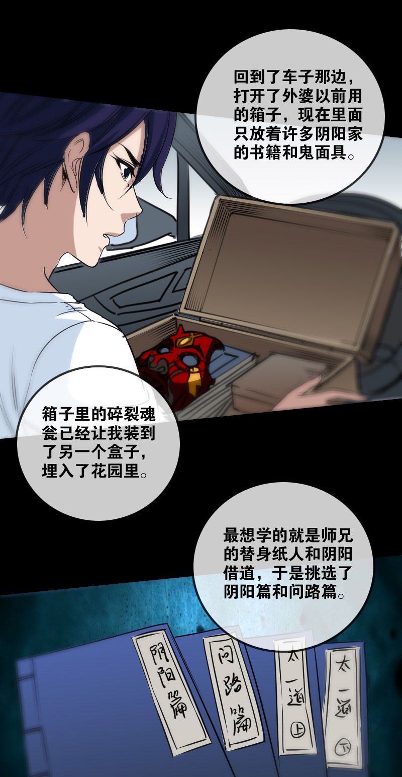 第158话3