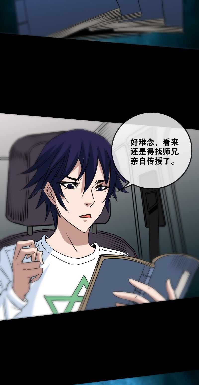 第158话4