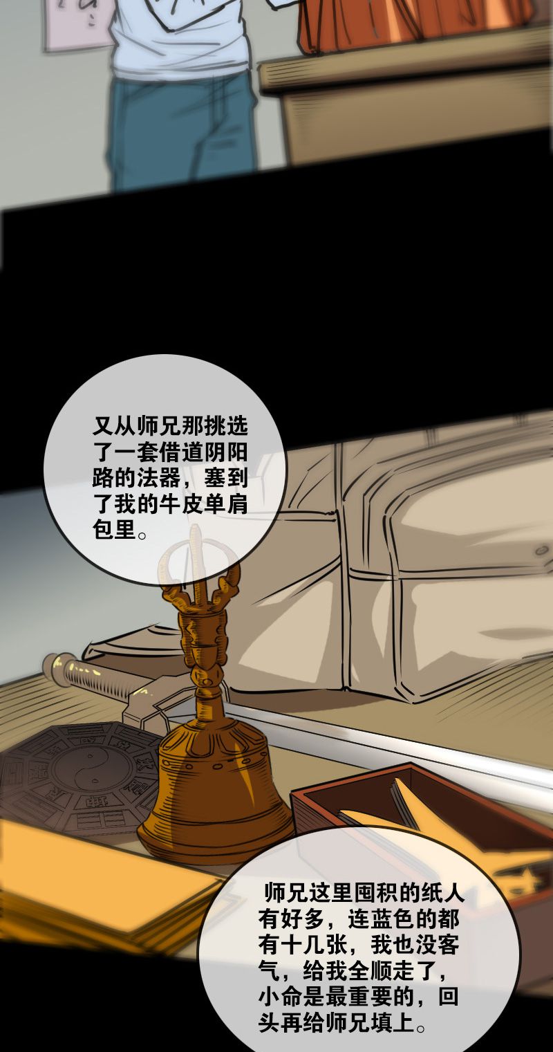 第159话1