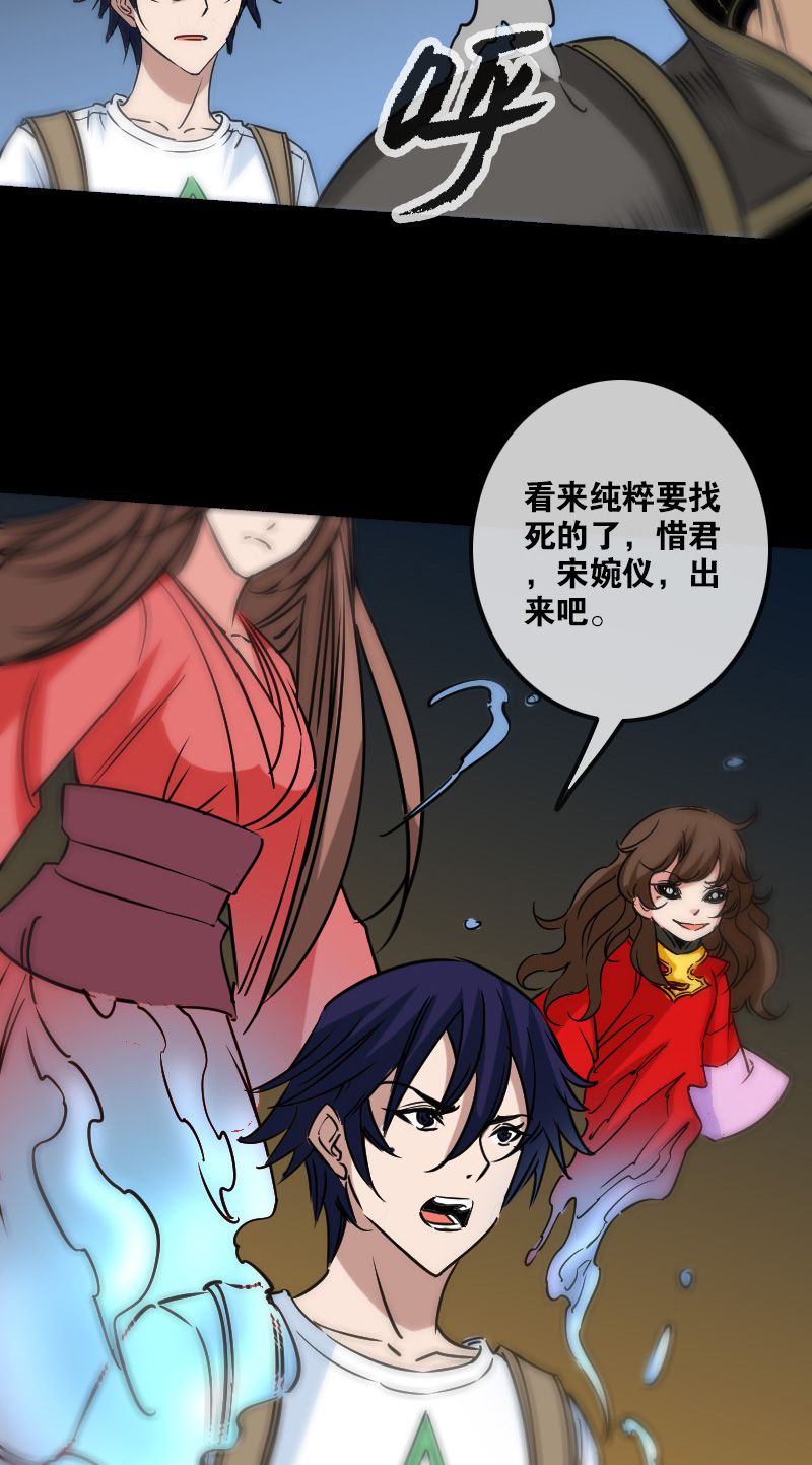 第159话10