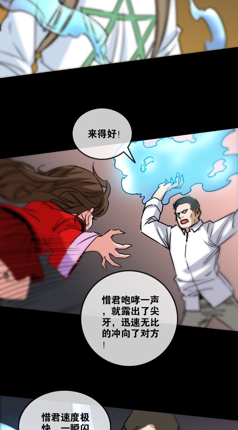 第159话11