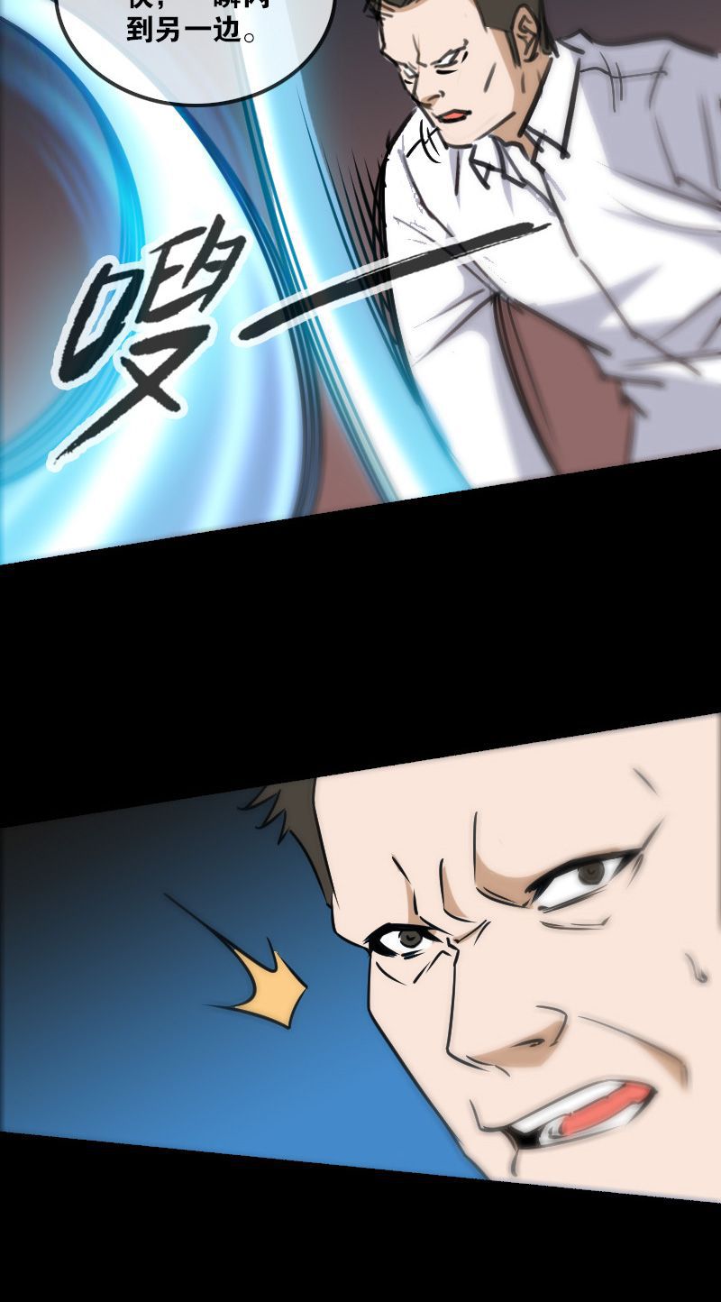 第159话12