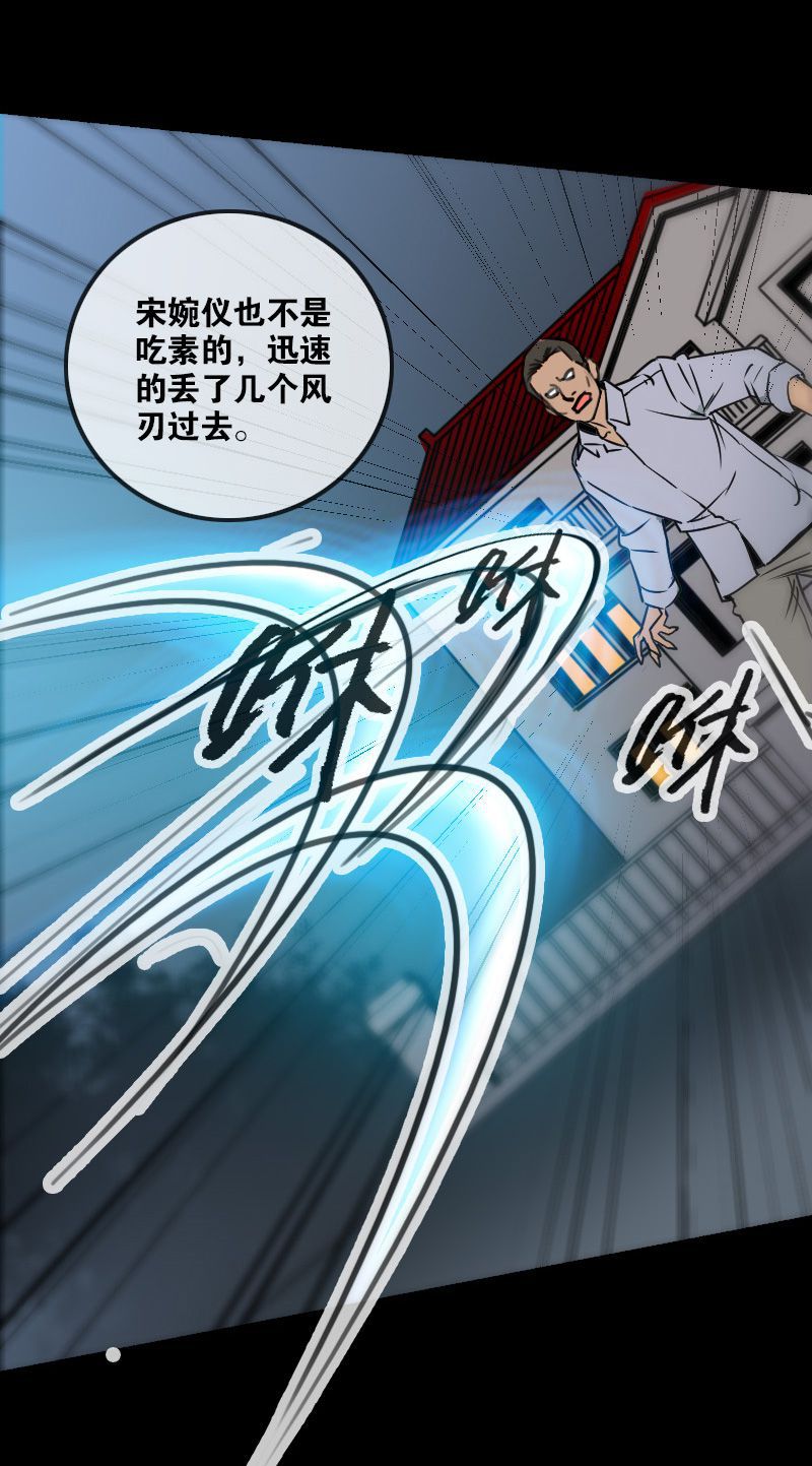 第159话13
