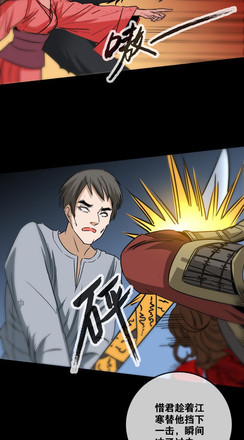 第159话15