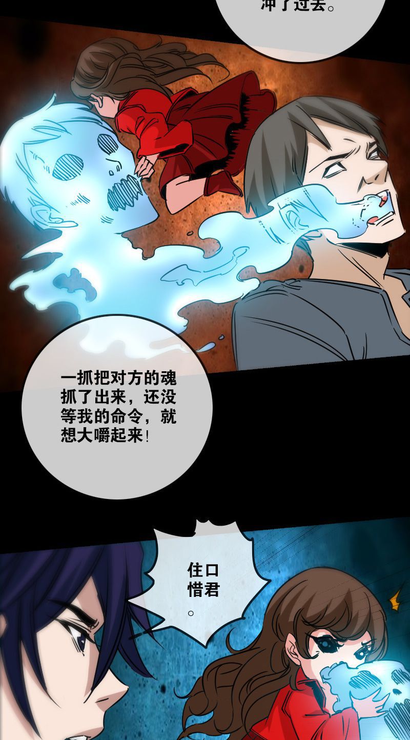 第159话16