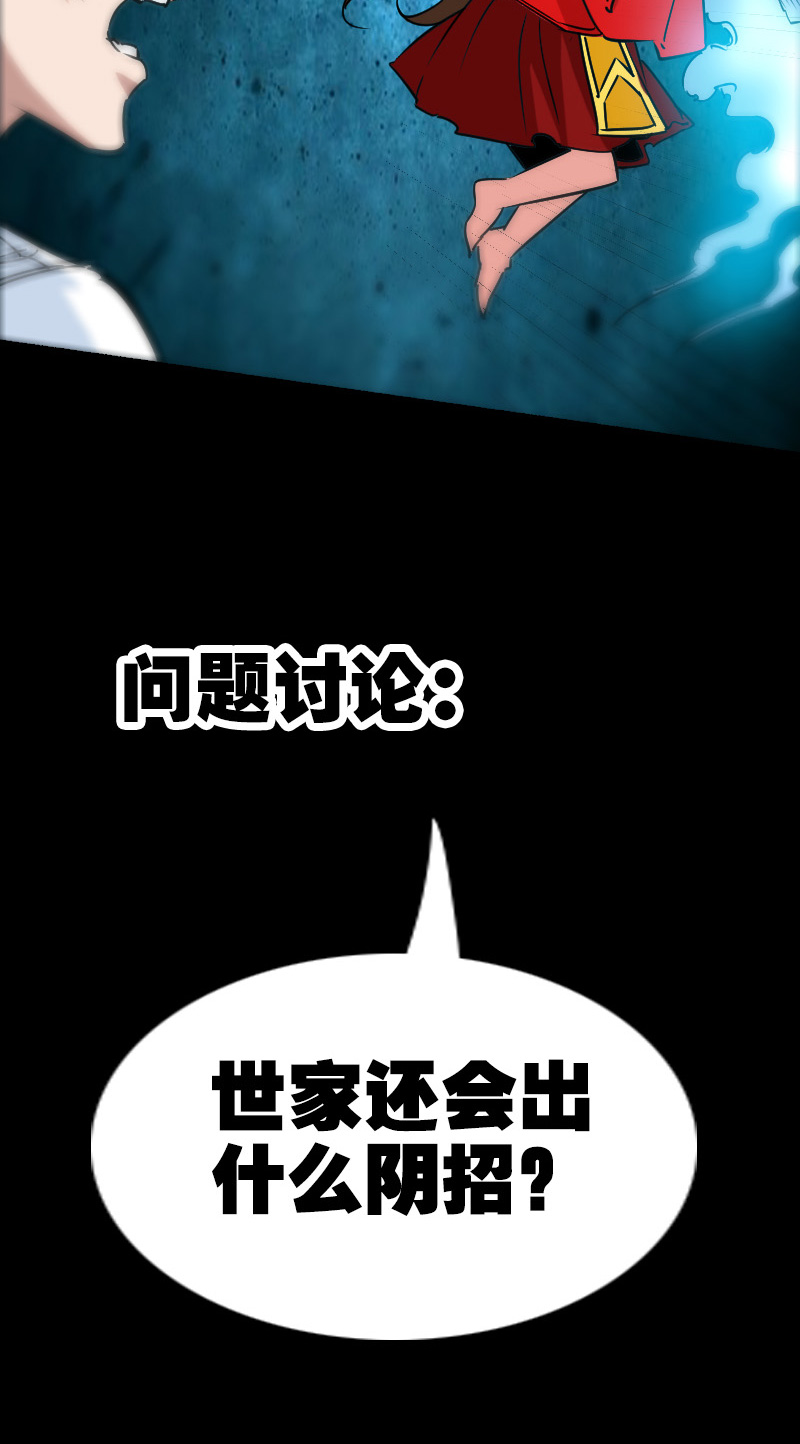 第159话17