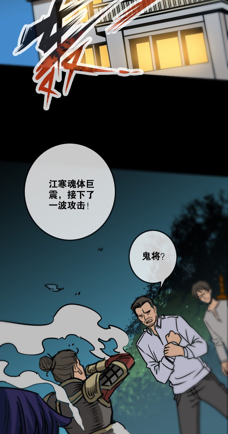 第159话4