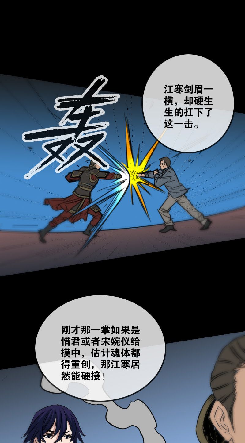 第159话9