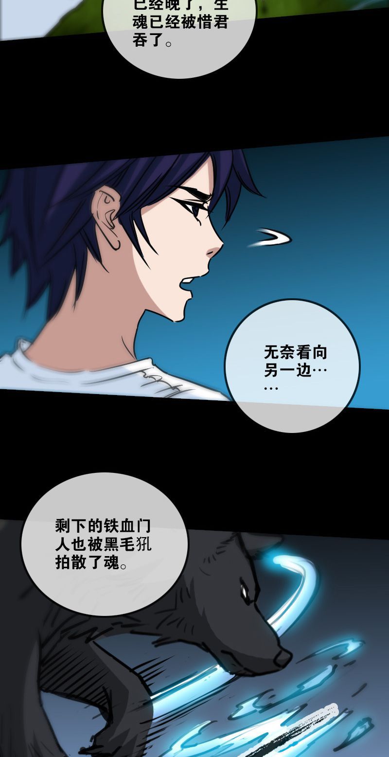 第160话1