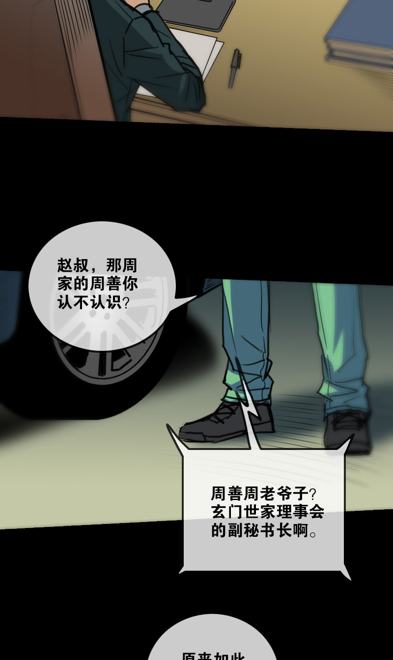 第160话10