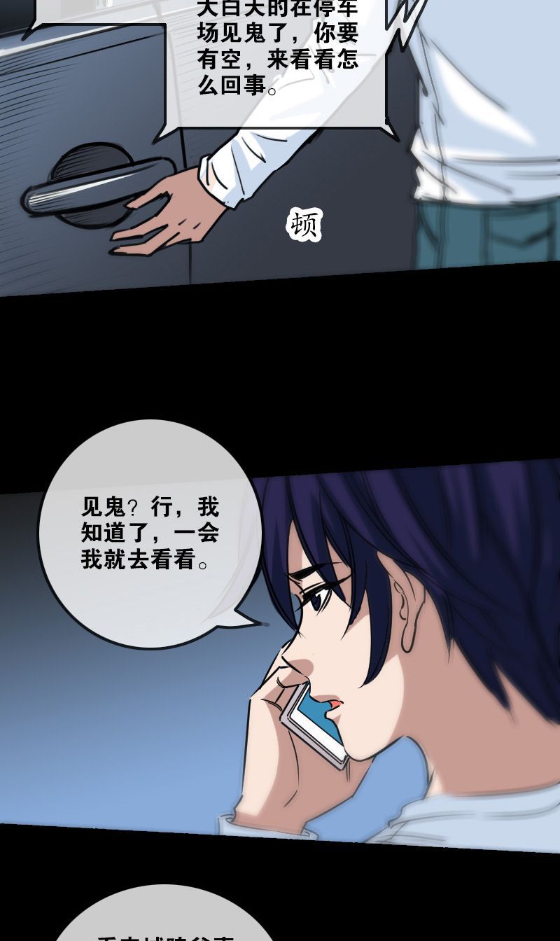 第160话12