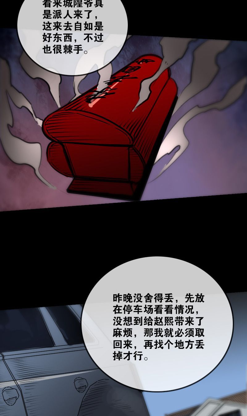 第160话13