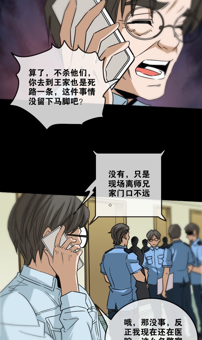 第160话15