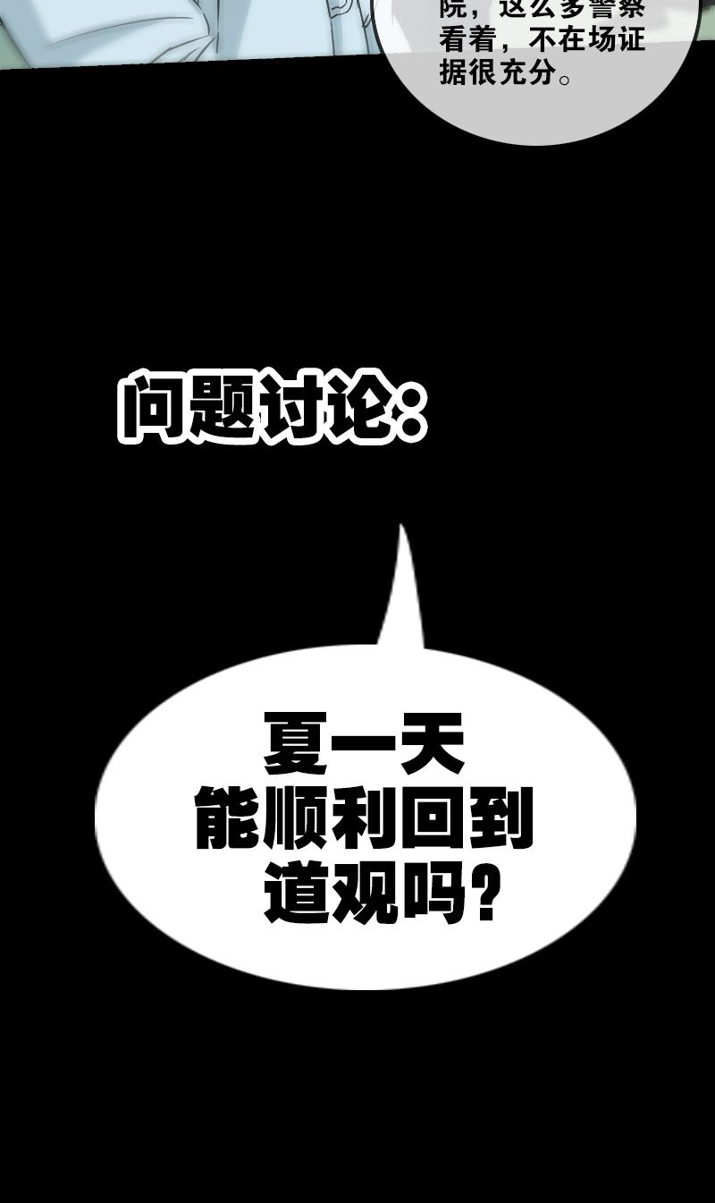 第160话16