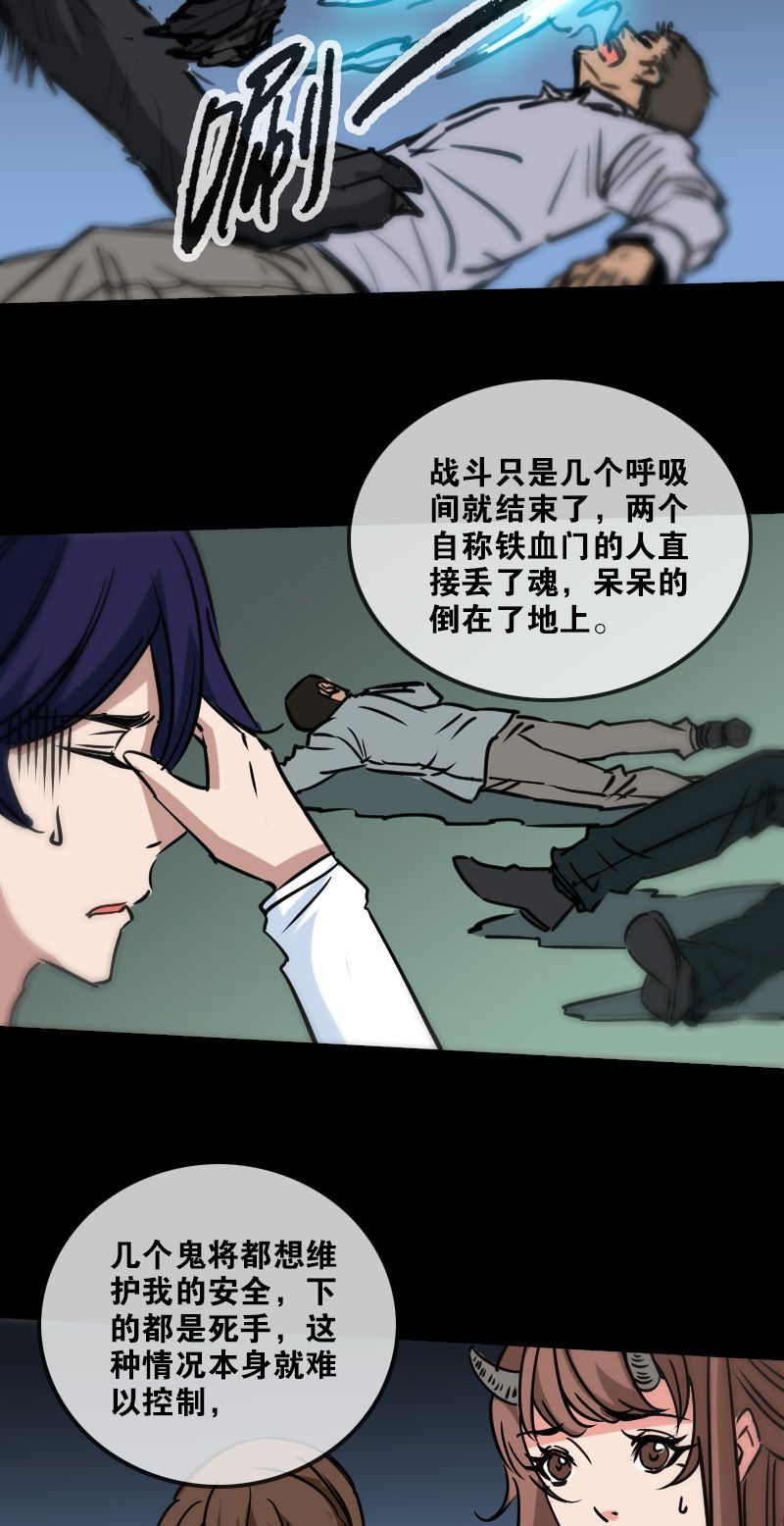 第160话2