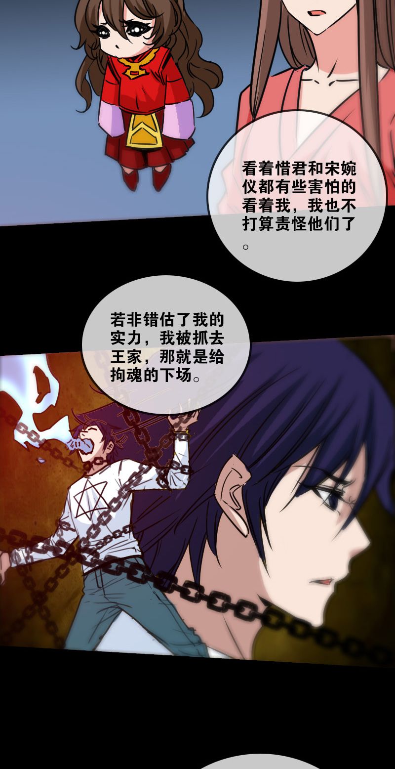 第160话3