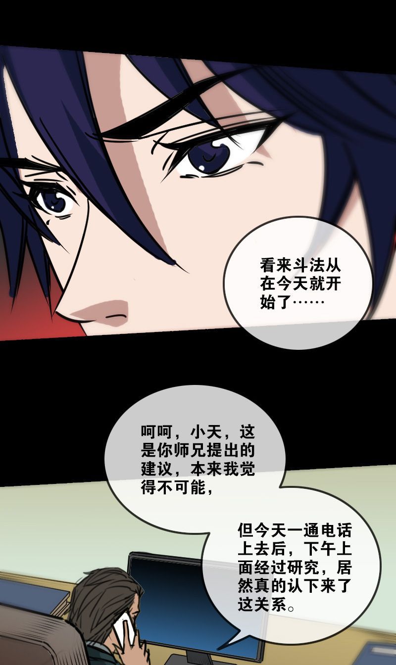第160话9