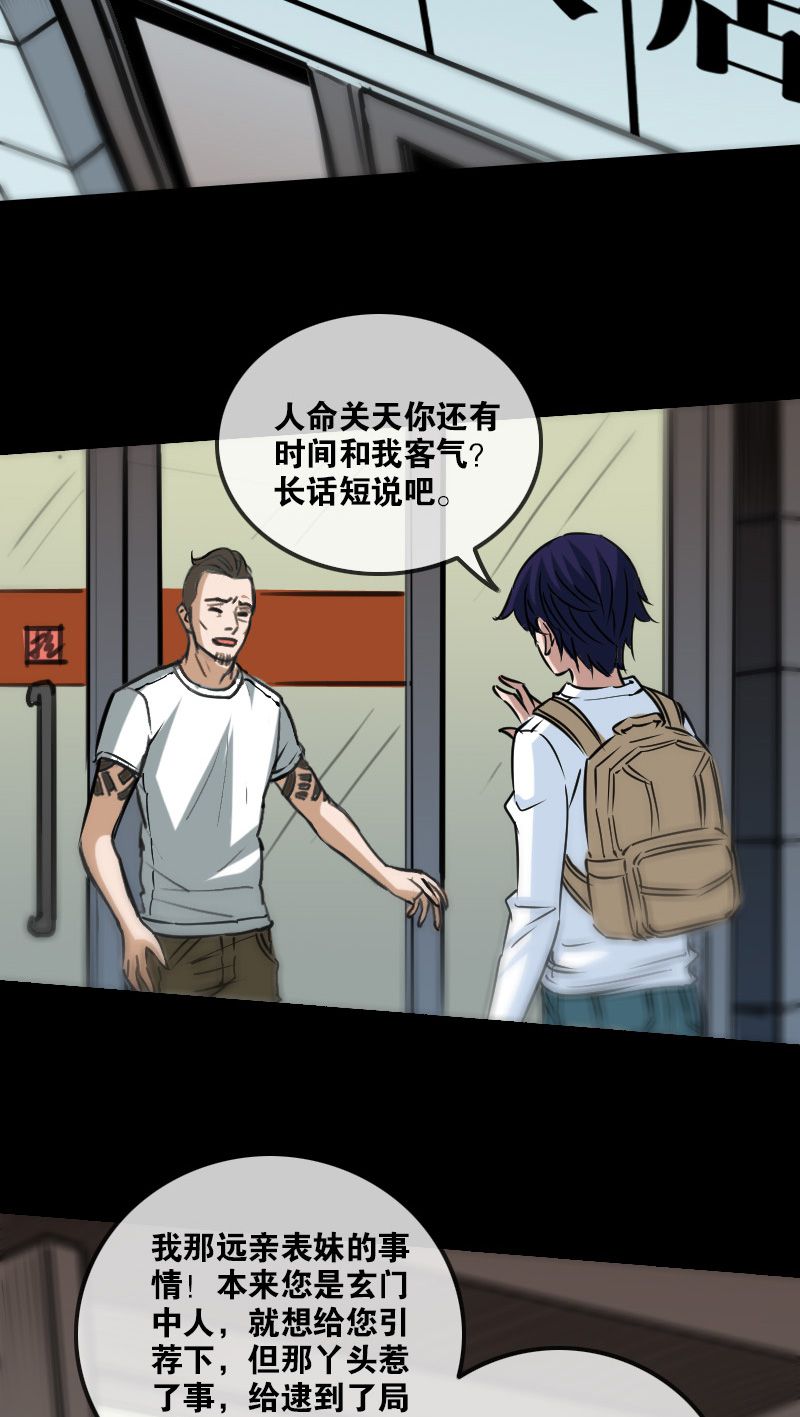 第161话1