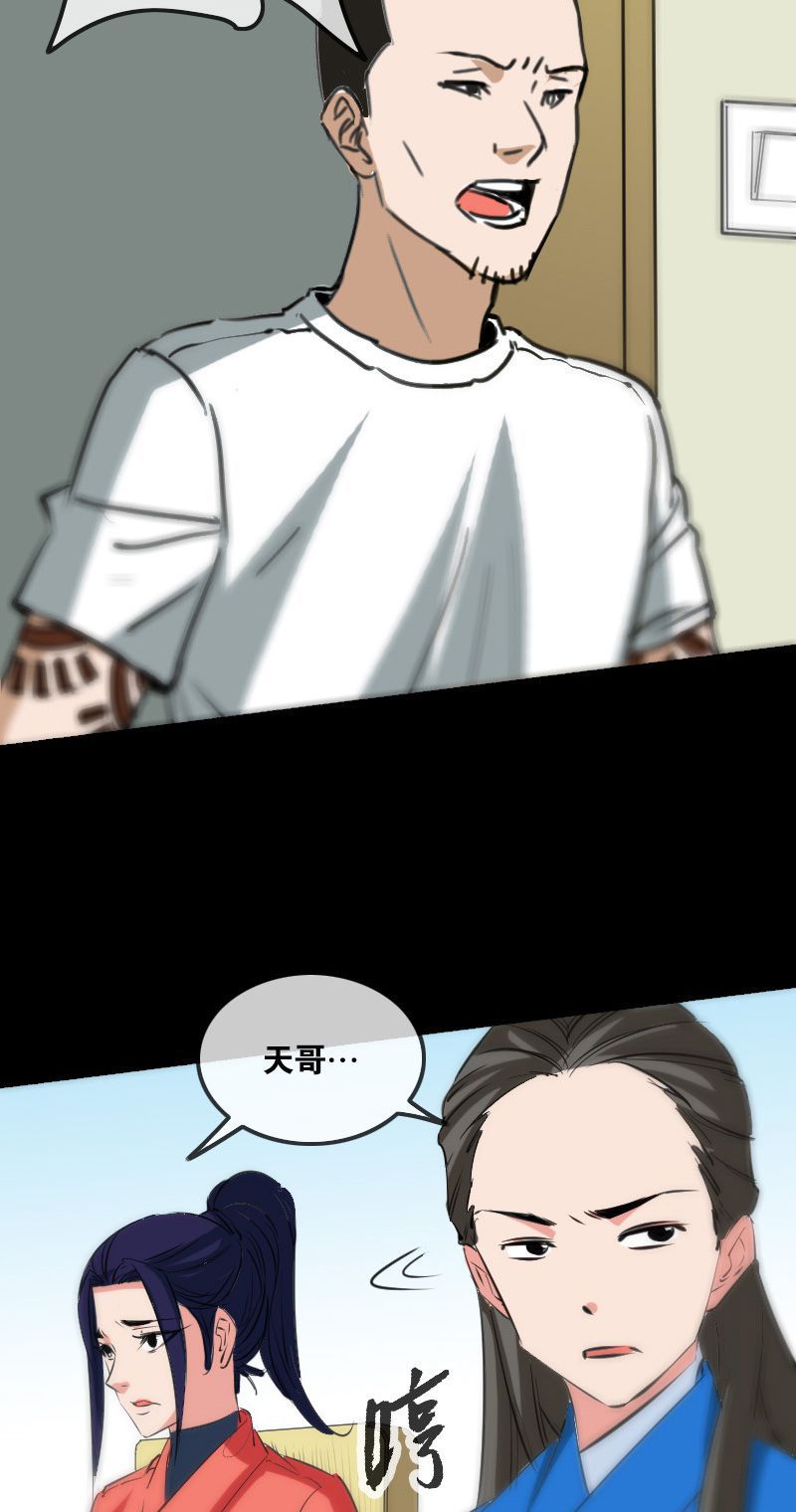 第161话11