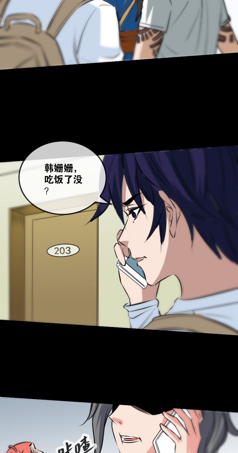 第161话14