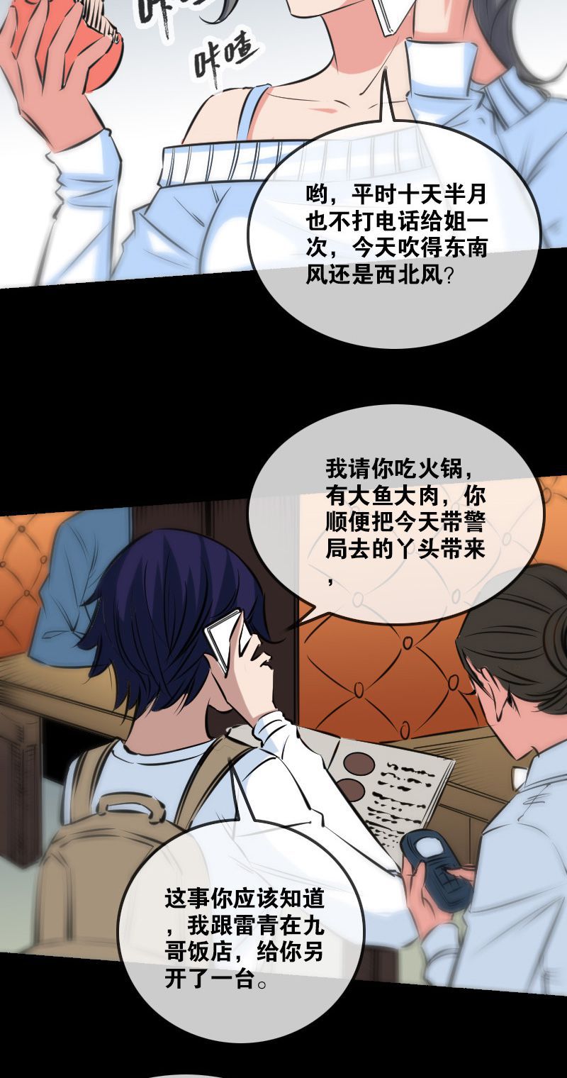 第161话15