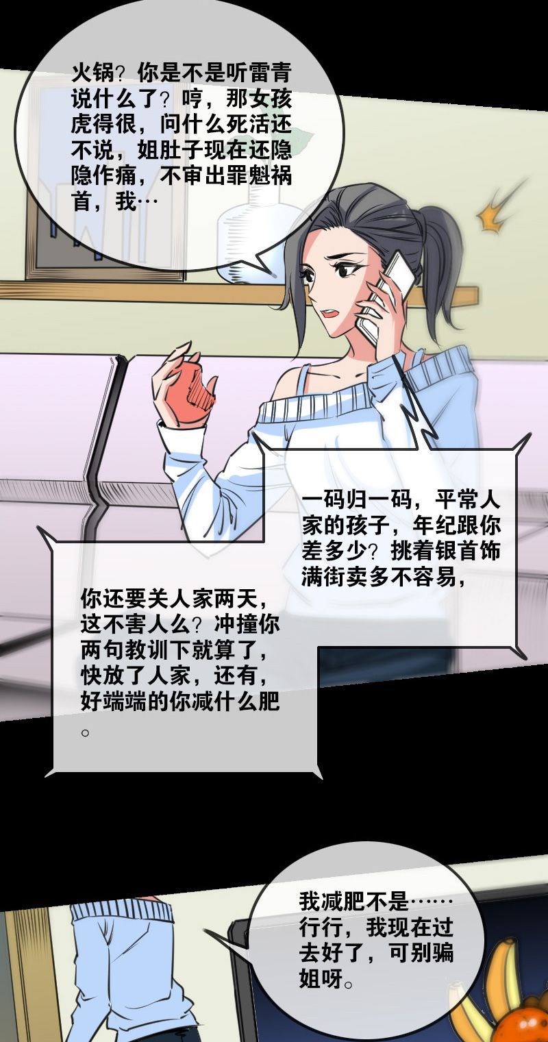 第161话16