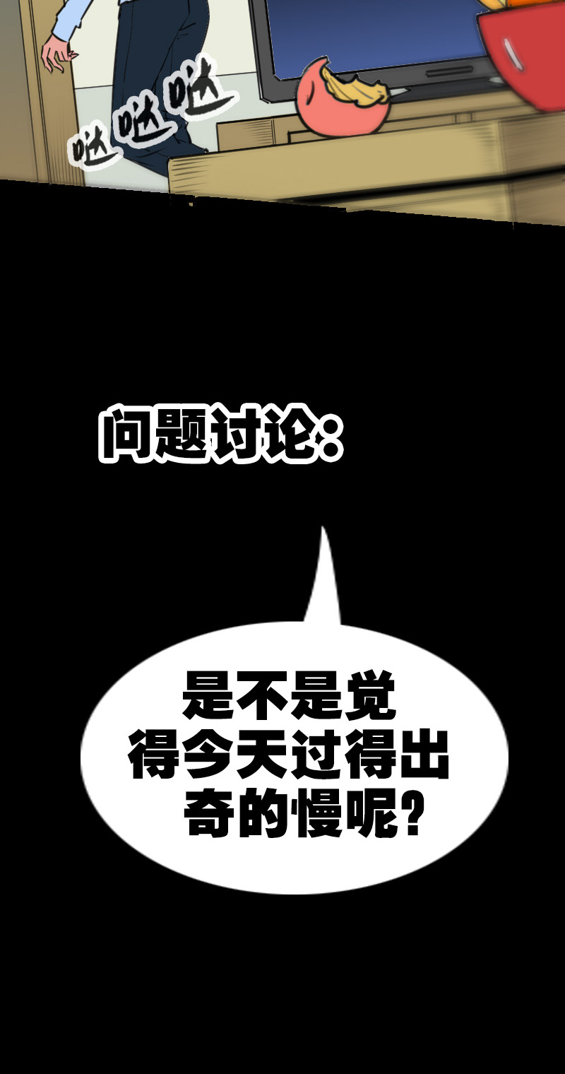 第161话17