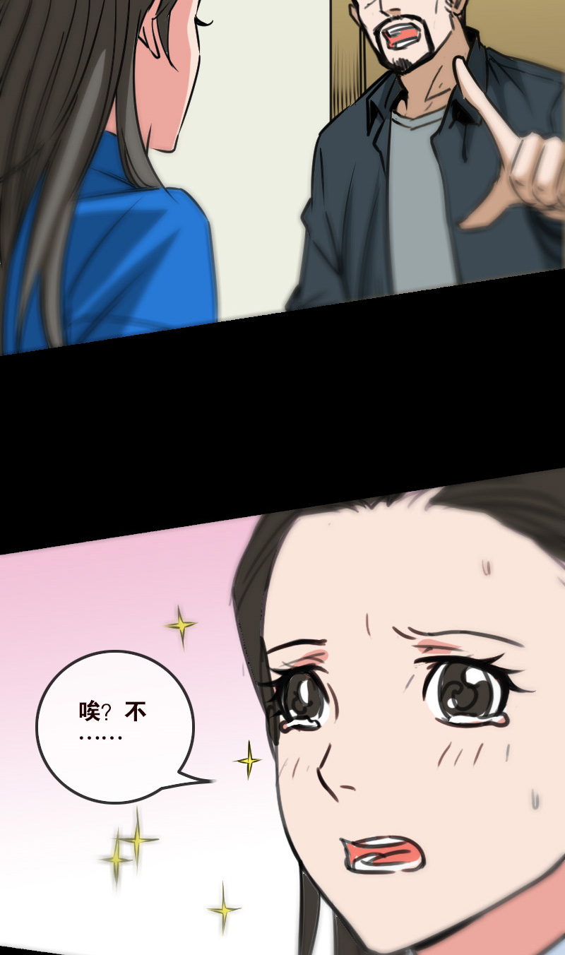 第162话11