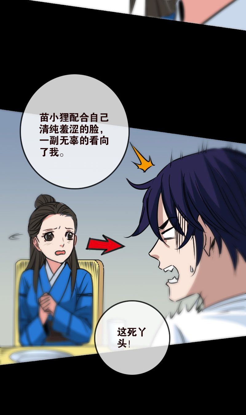 第162话12