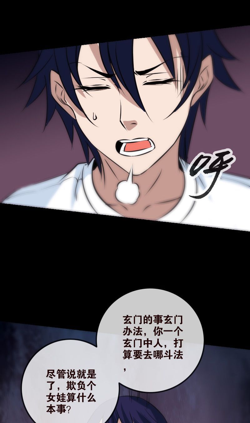 第162话13