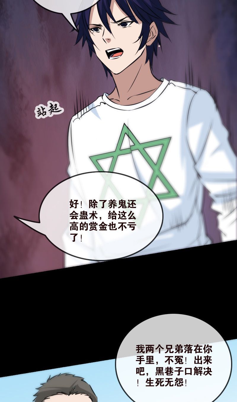 第162话14