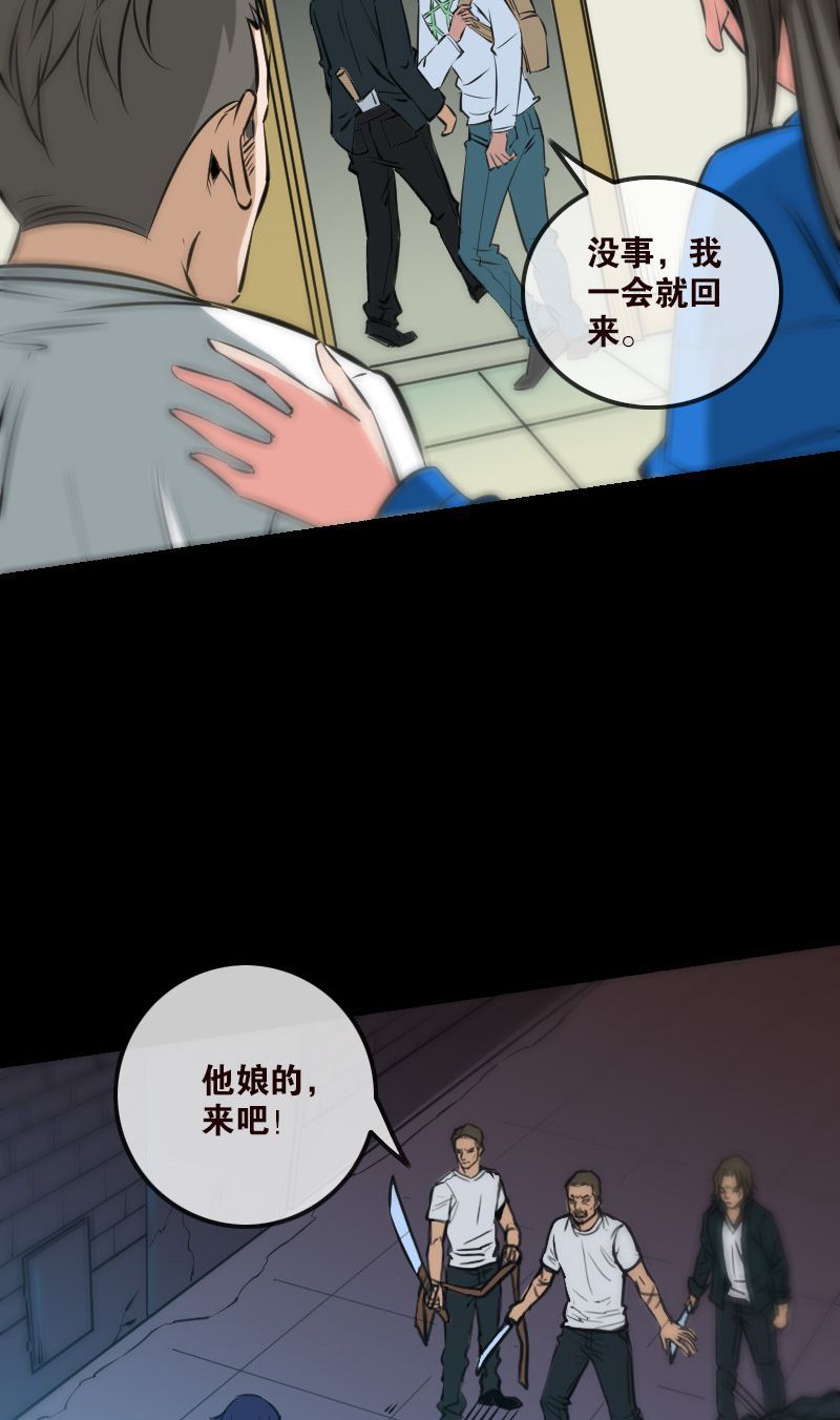 第162话16