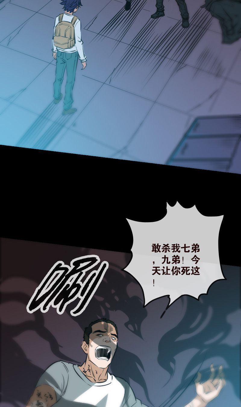 第162话17