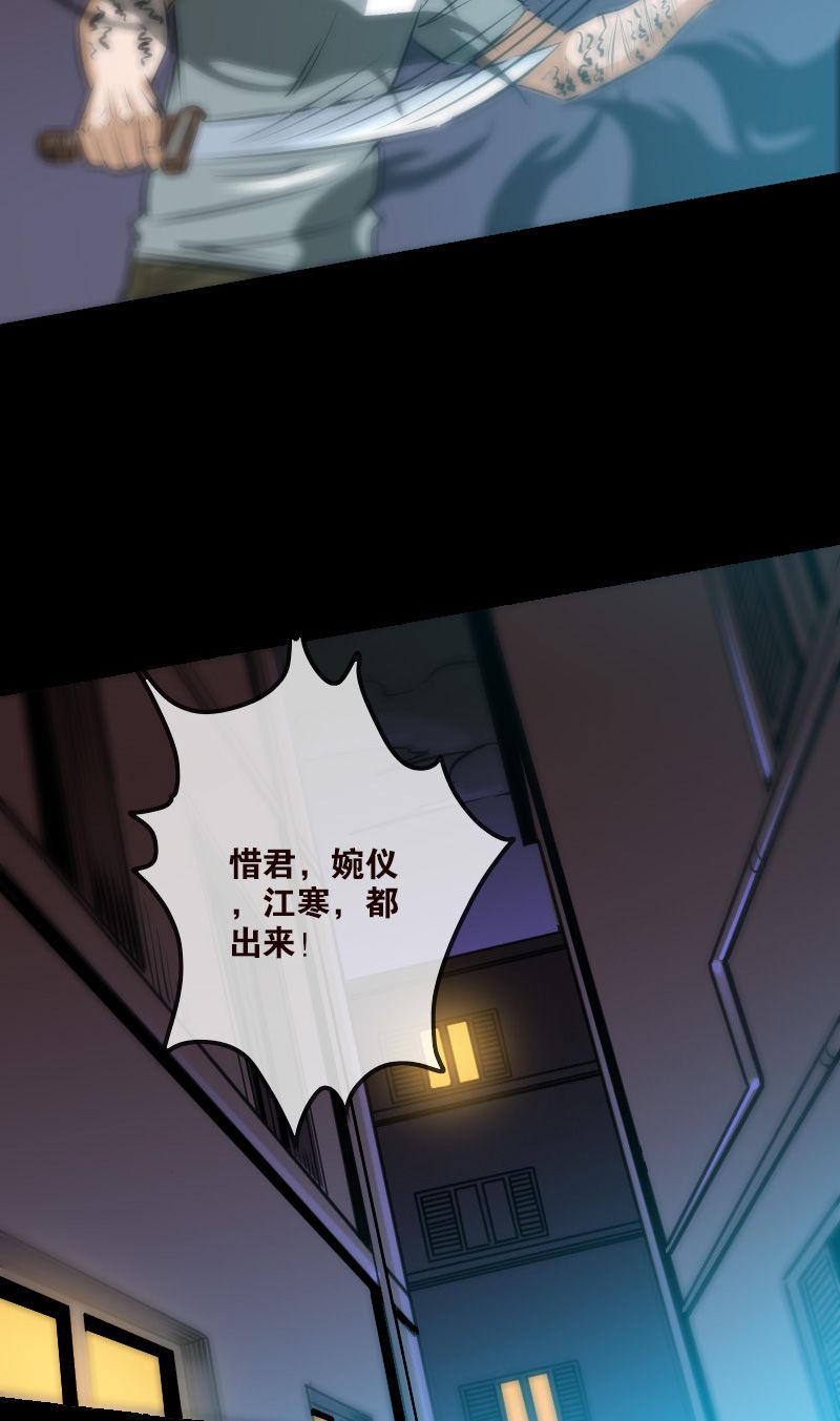 第162话18