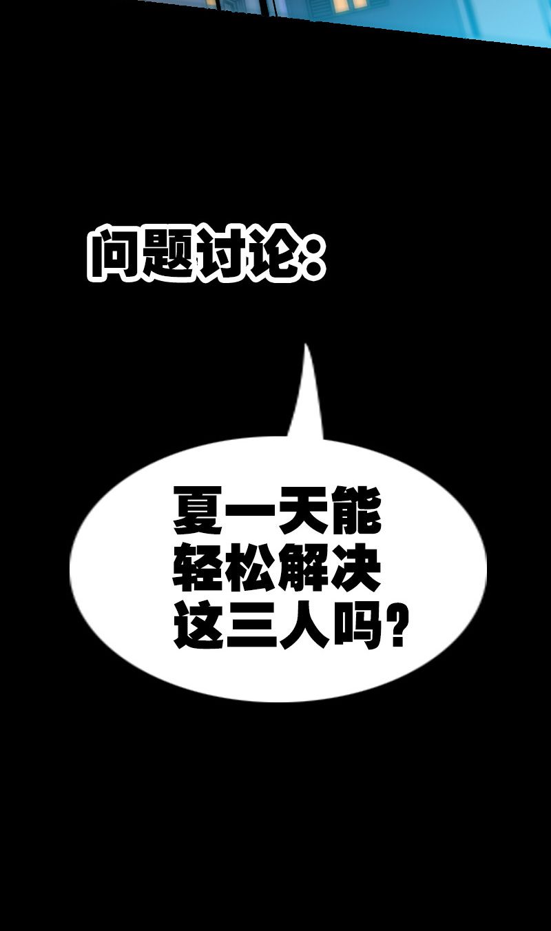 第162话19