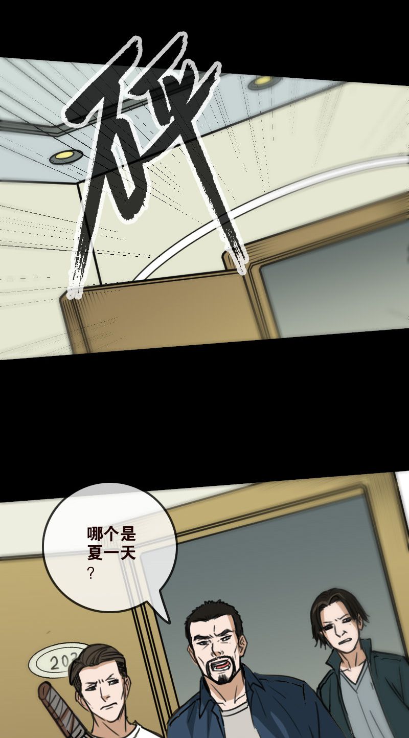 第162话2