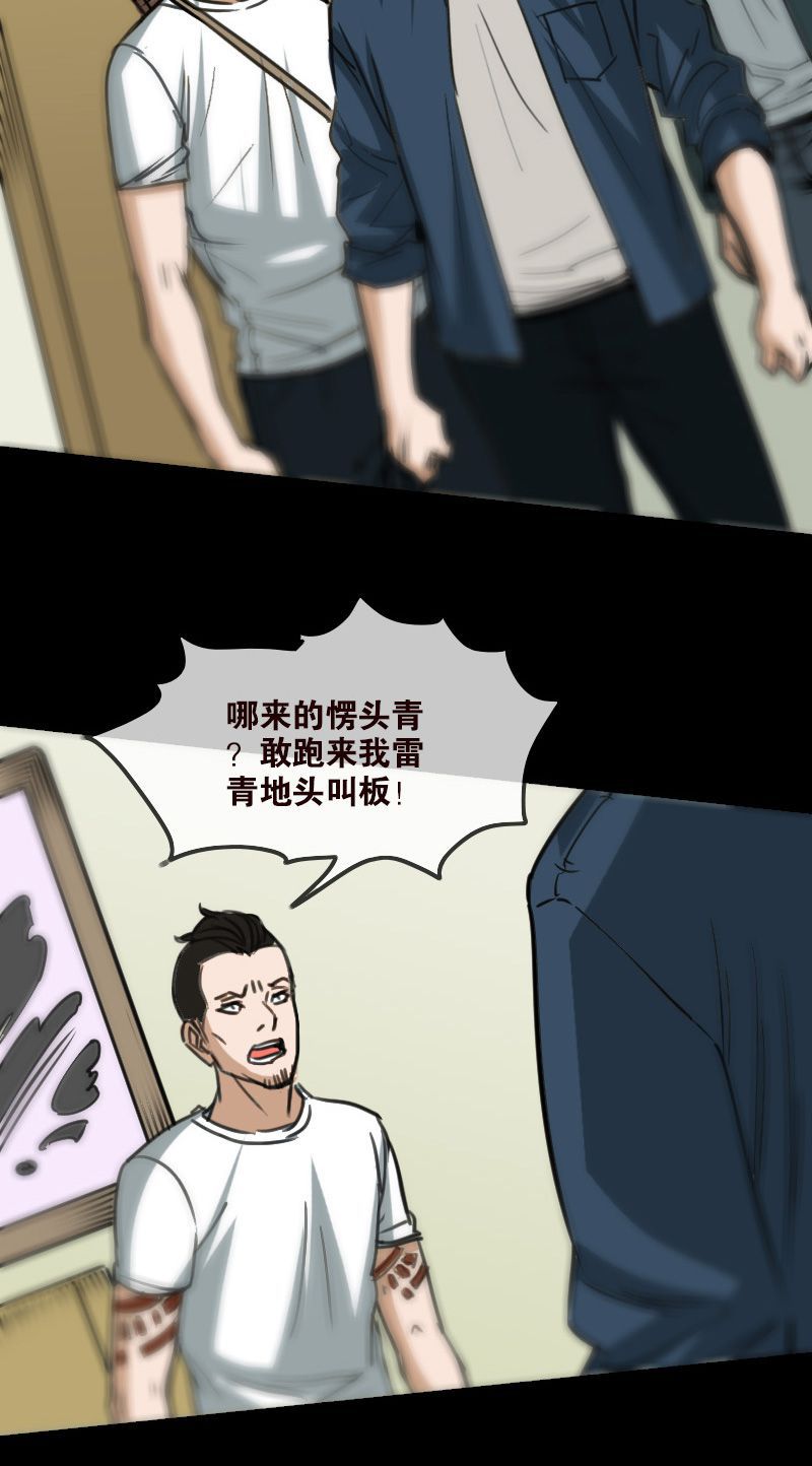 第162话3