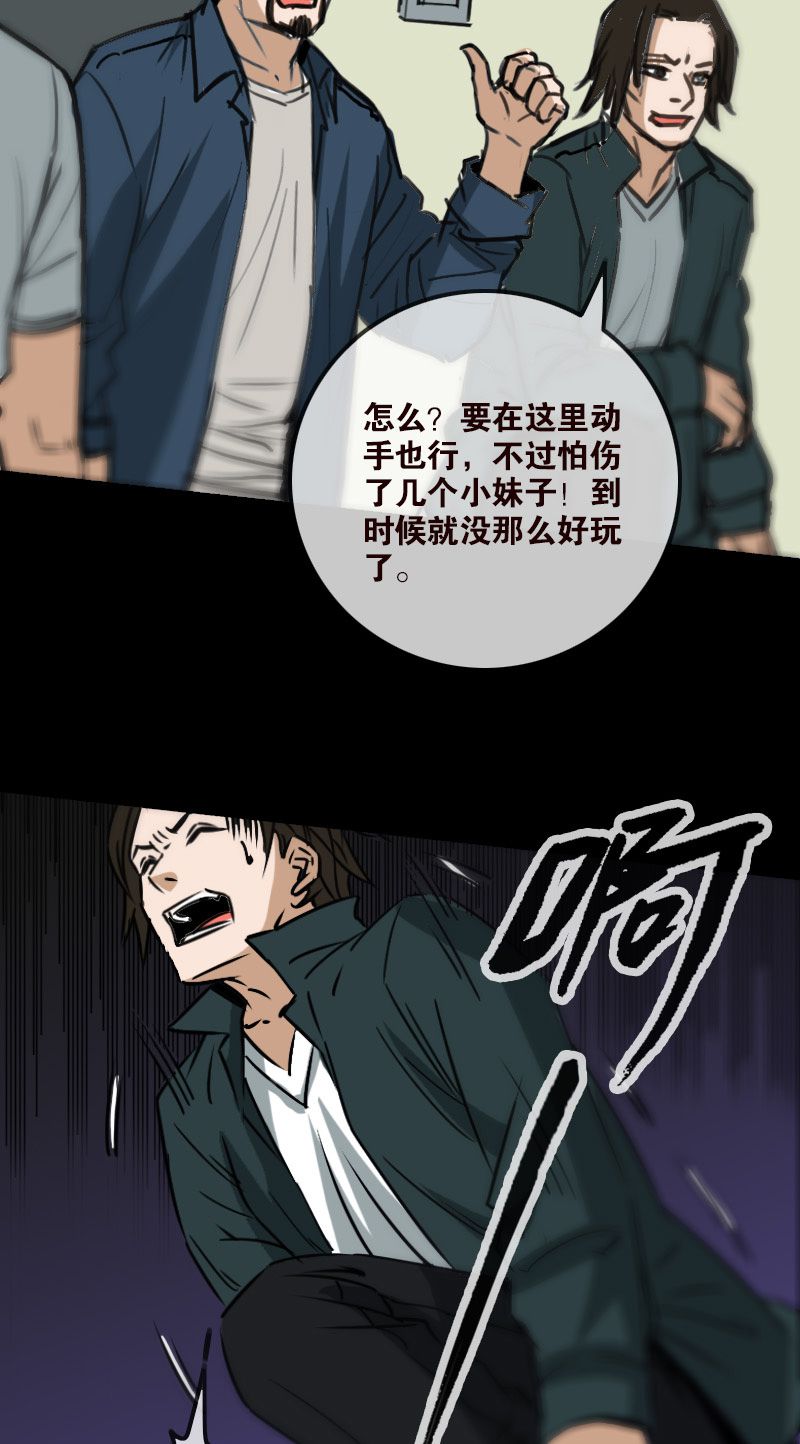 第162话7